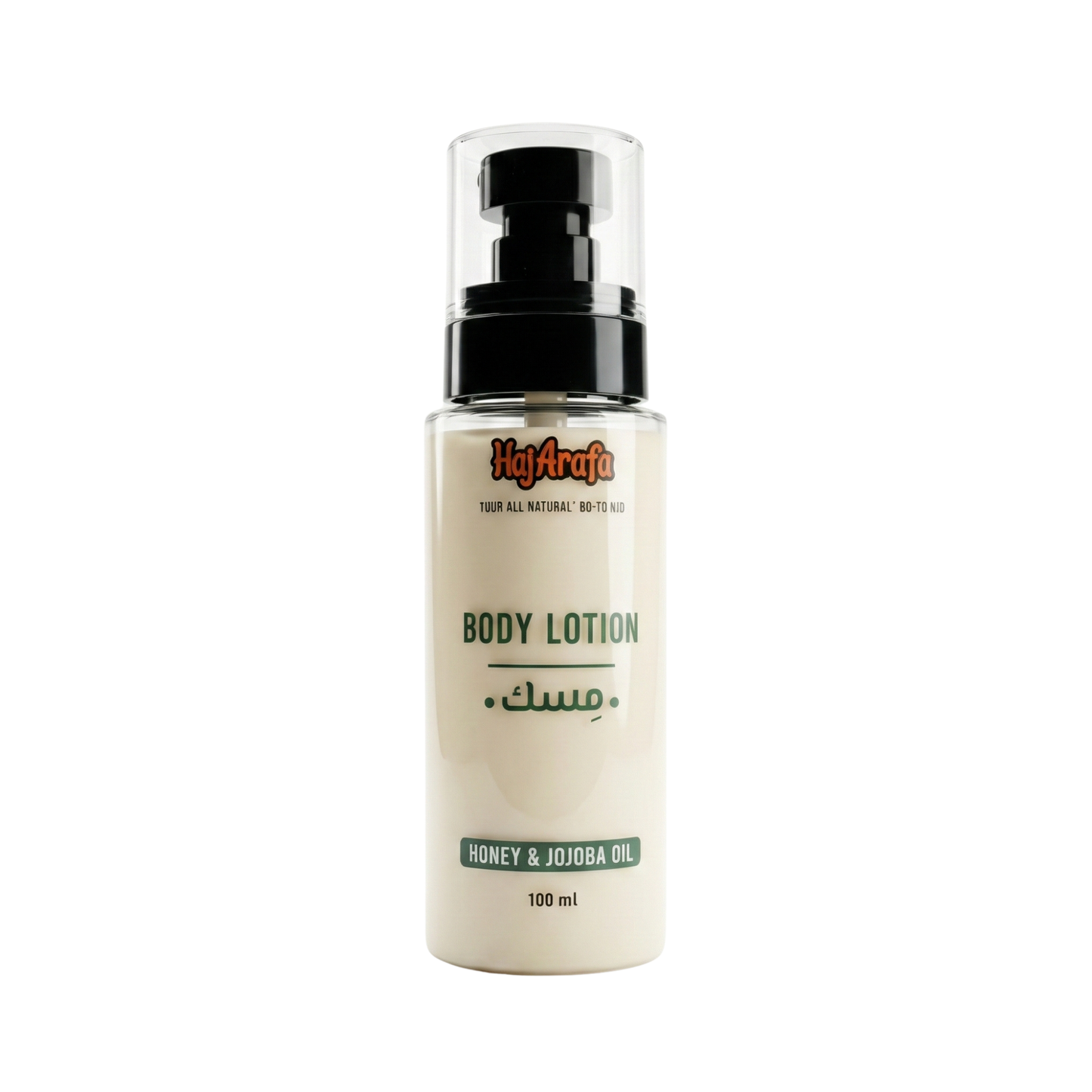 Body Lotion مسك
