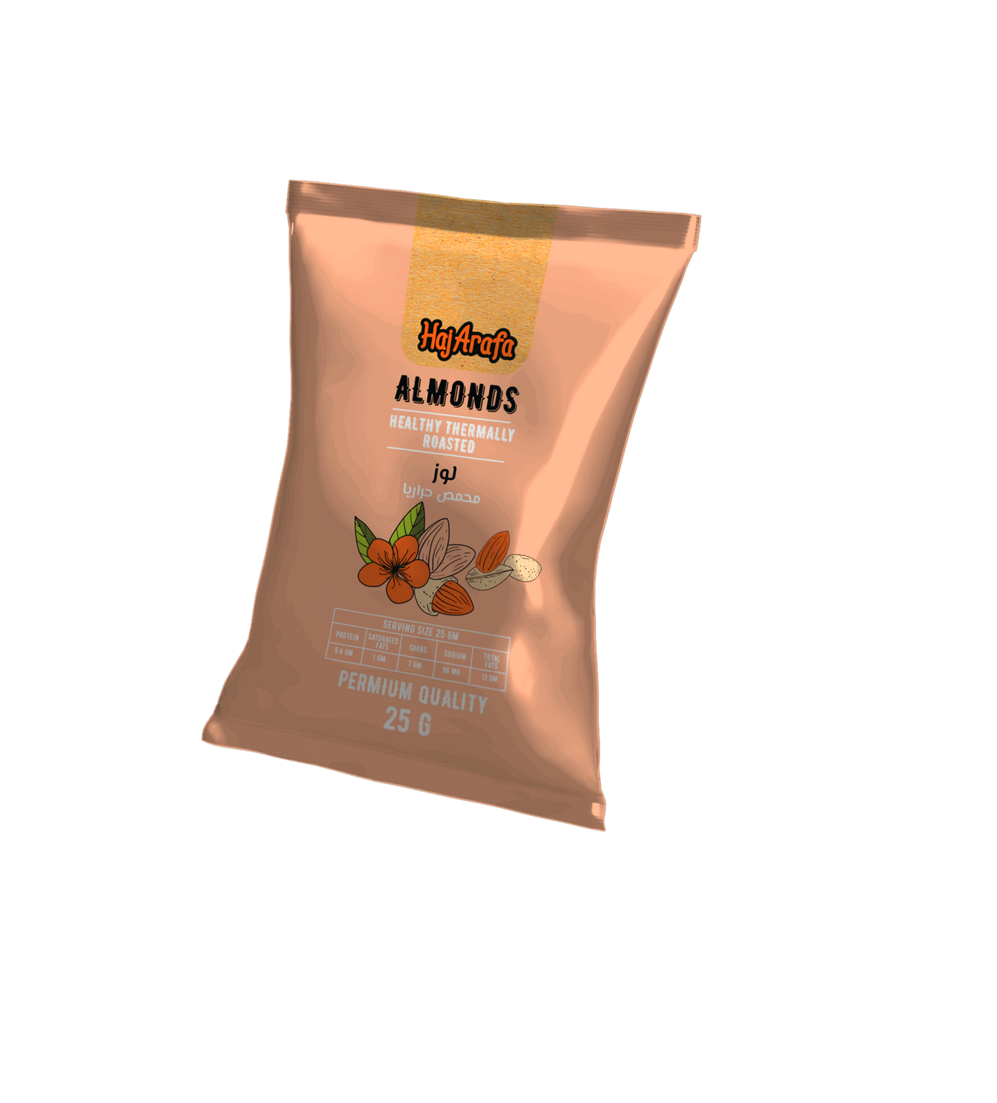Almonds Roasted- لوز محمص