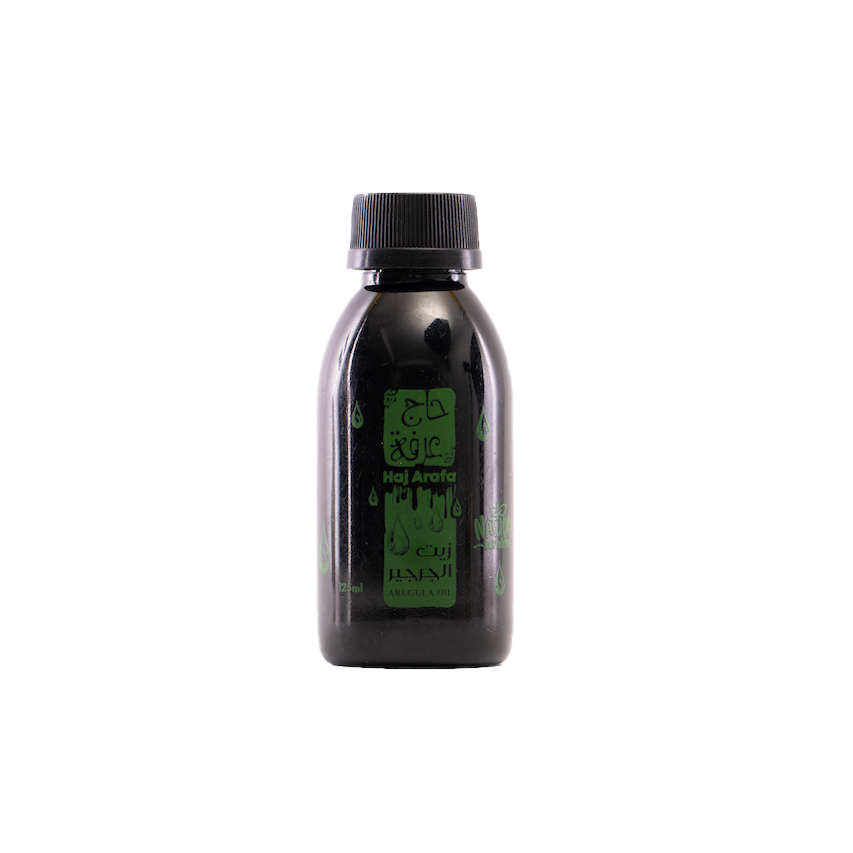Arugula oil - زيت الجرجير