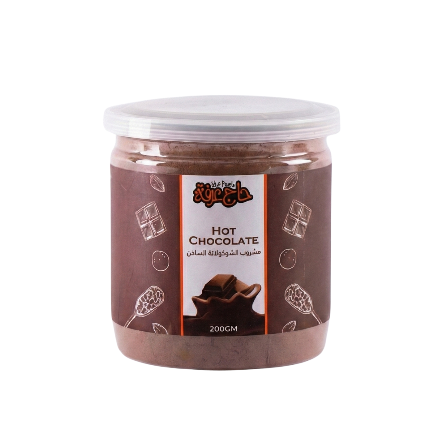 Hot Chocolate - هوت شوكليت