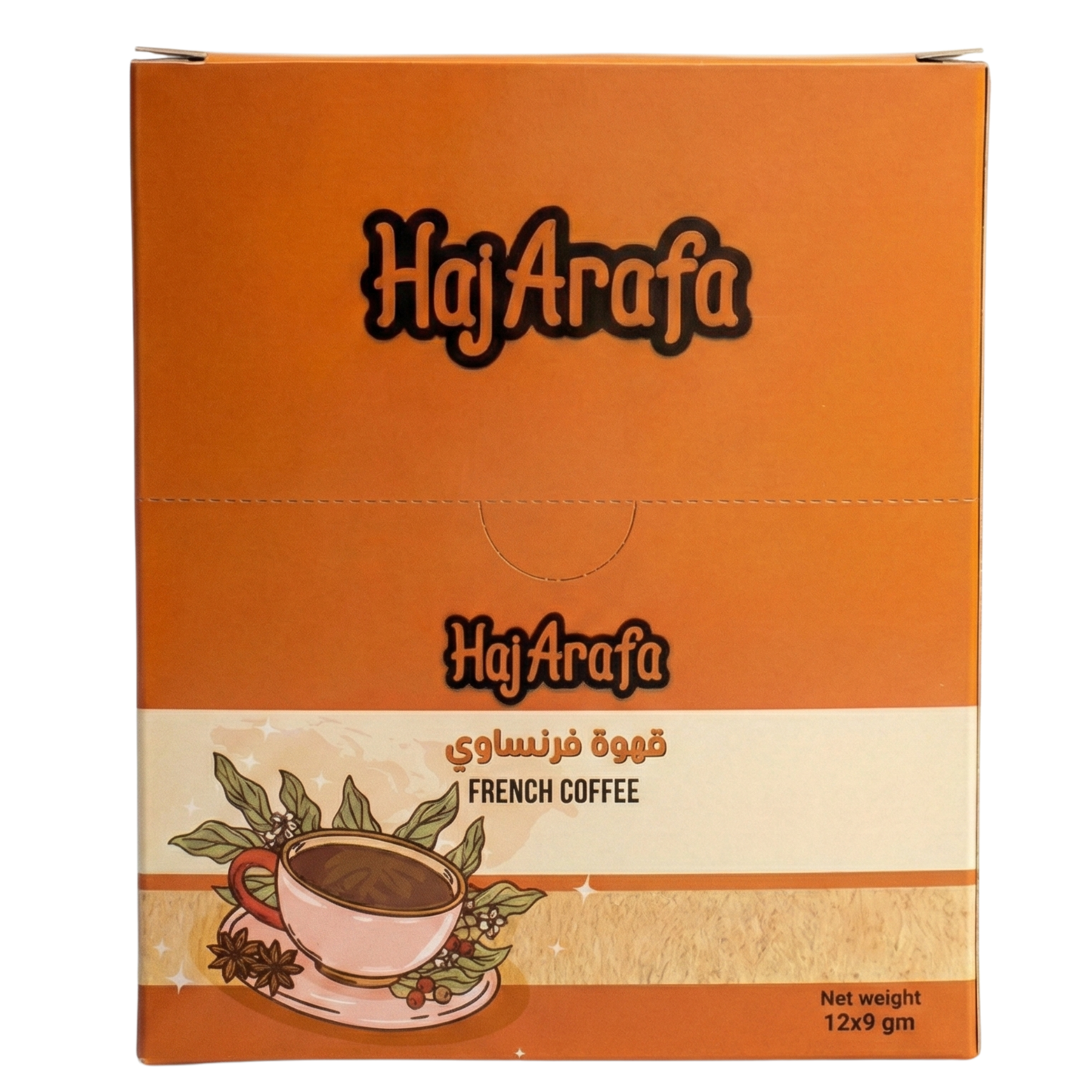 French coffee Box- عبوة قهوة فرنساوي