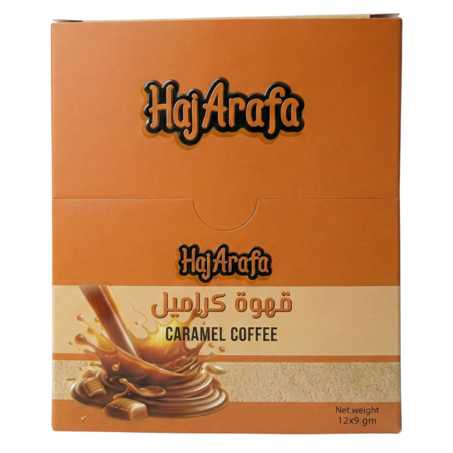 Caramel coffee box - عبوة قهوة كراميل