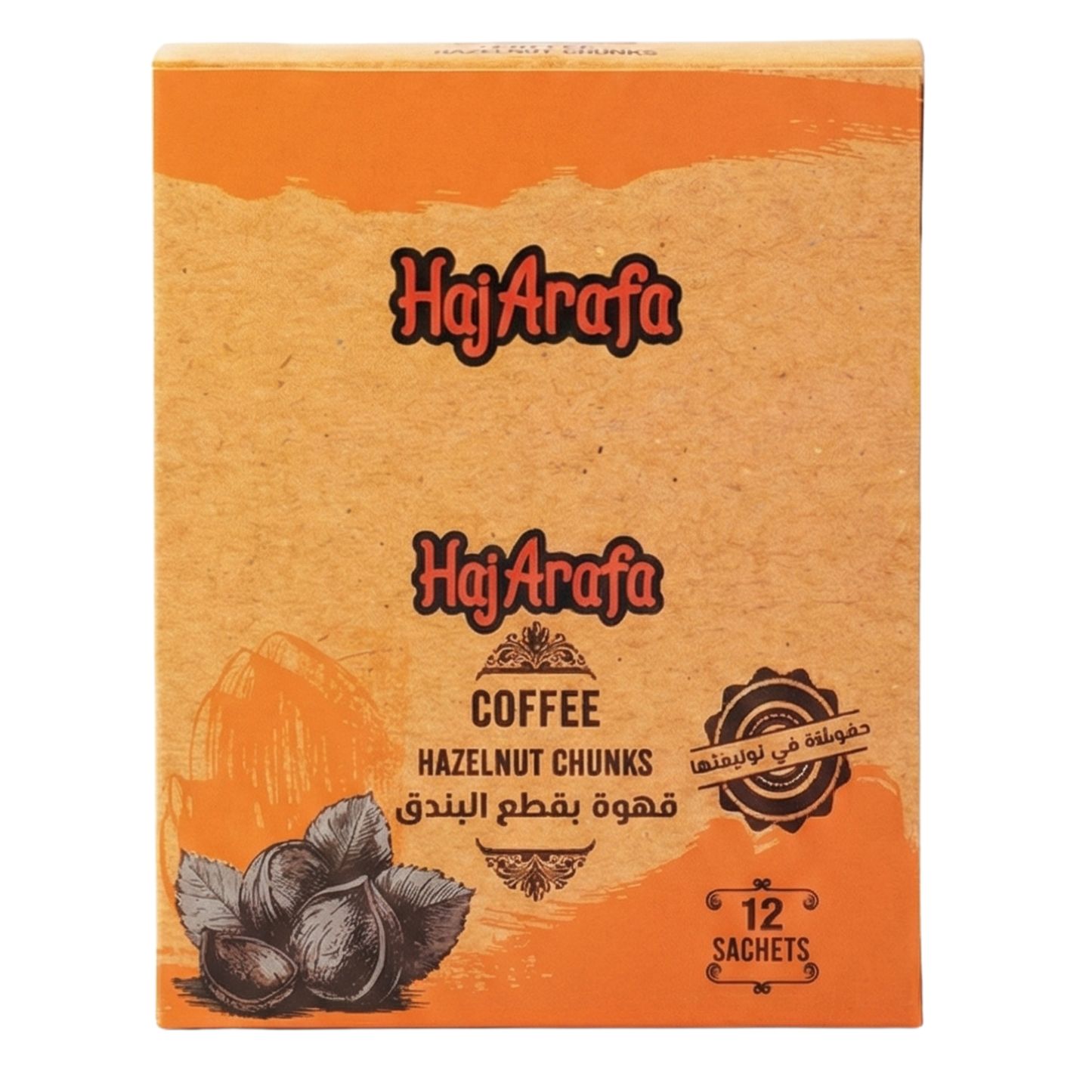 Coffee hazelnut chunks box - عبوة قهوة بقطع البندق