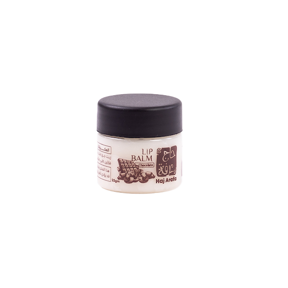 Chocolate lip balm -مرطب شفاة بالشيكولاتة