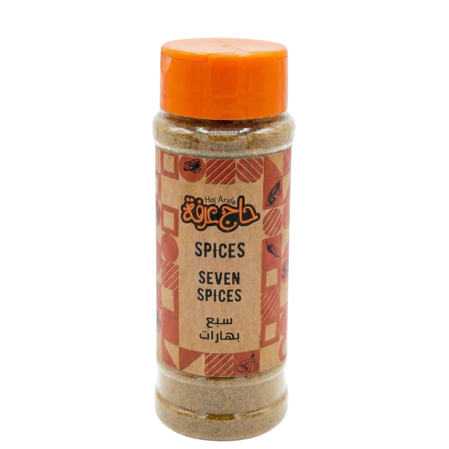 Seven Spices - السبع بهارات