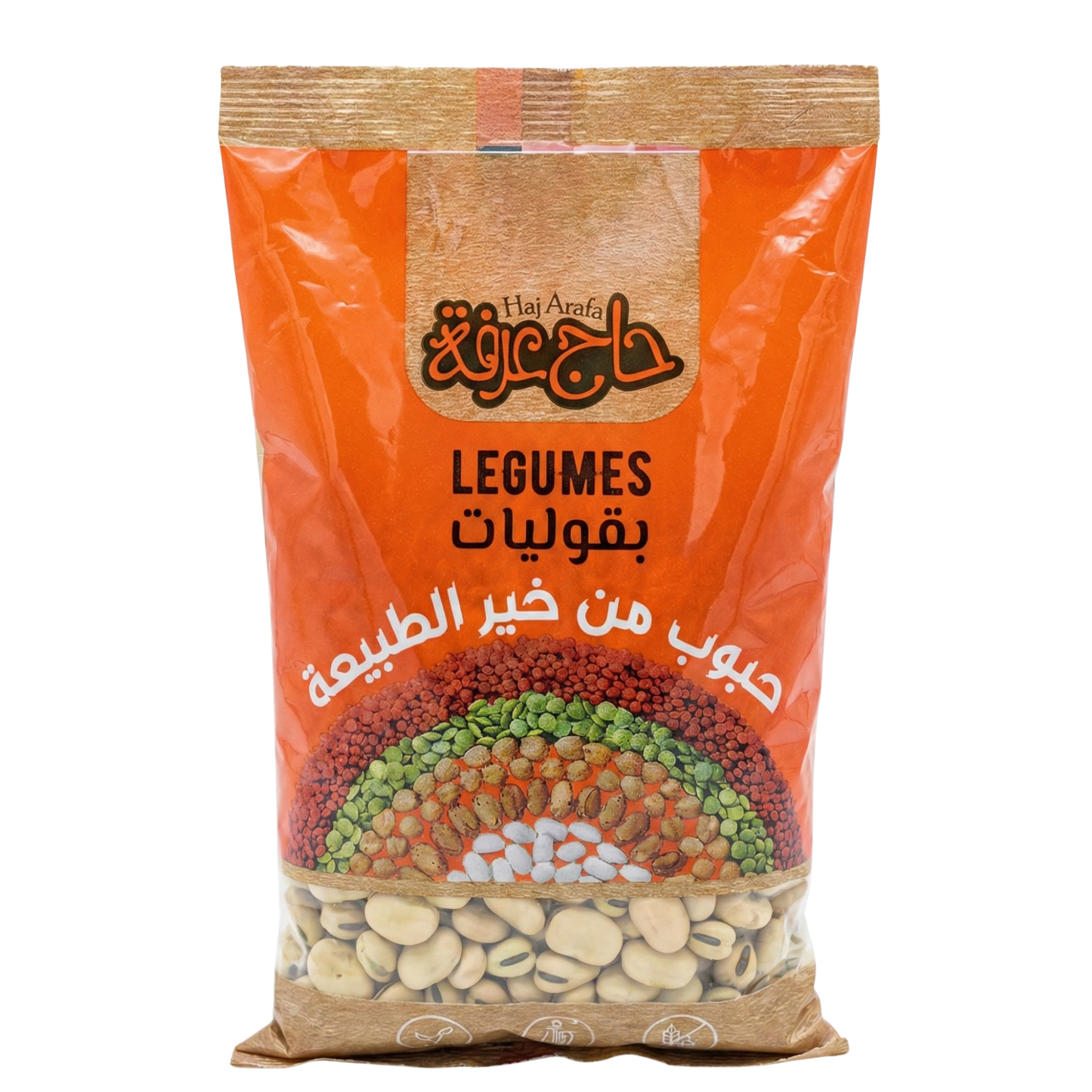 فول تدميس بلدي - HAJARAFA BEANS
