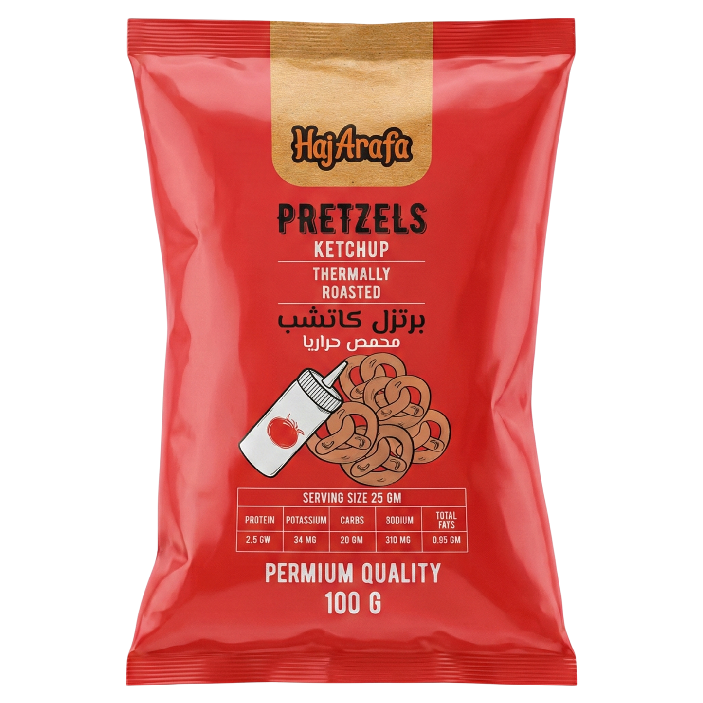 Pretzels ketchup- برتزل كاتشب