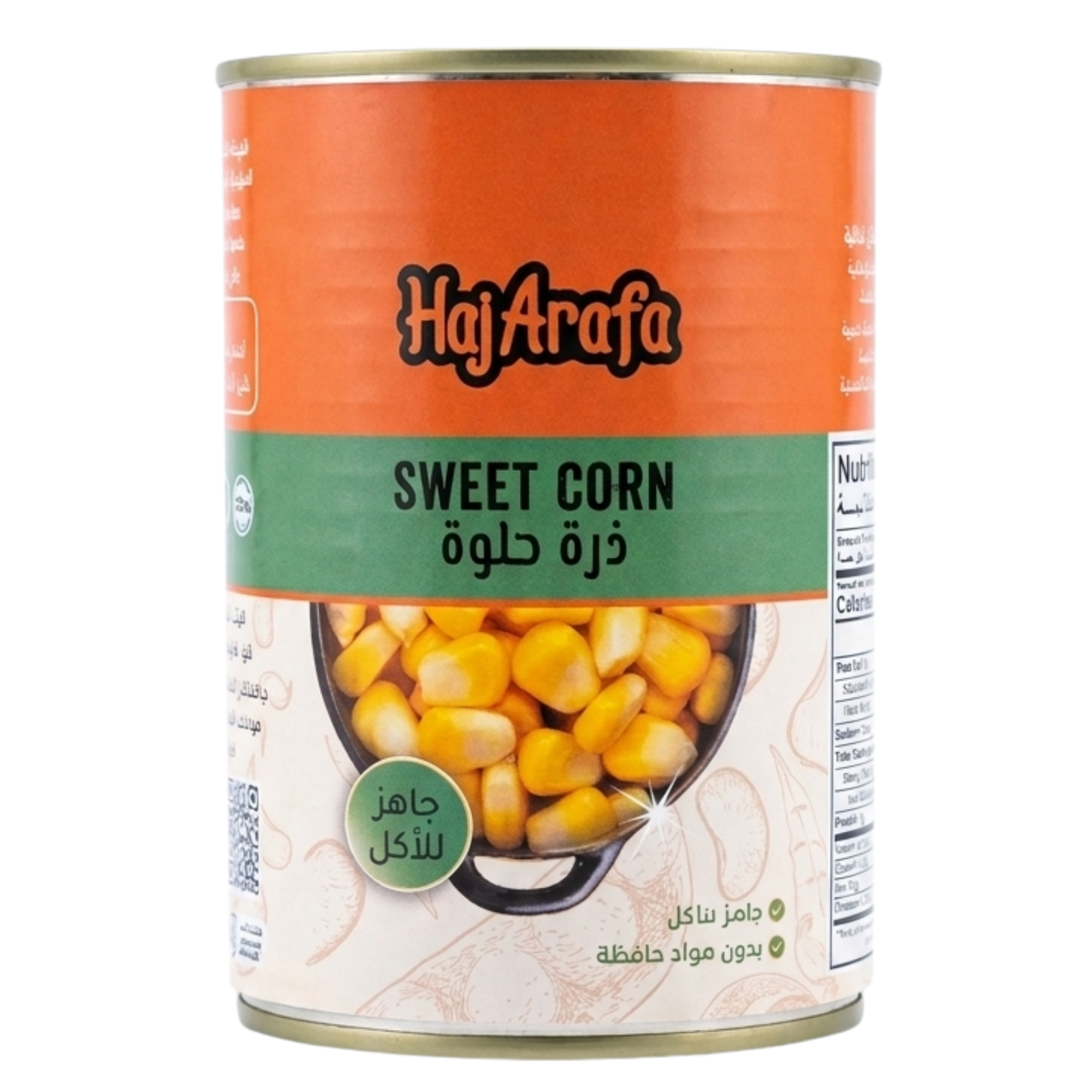 Sweet Corn- ذرة حلوة