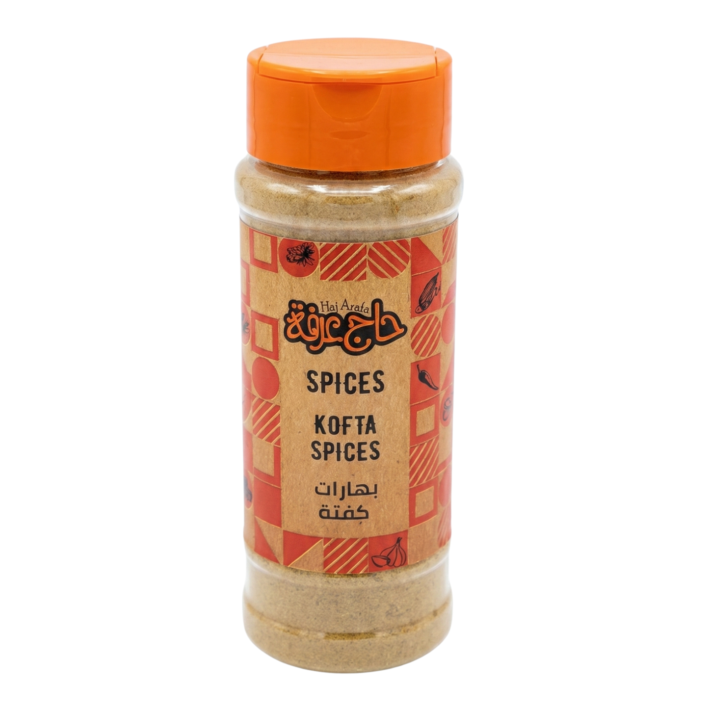 Kofta Spices- بهارات كفتة