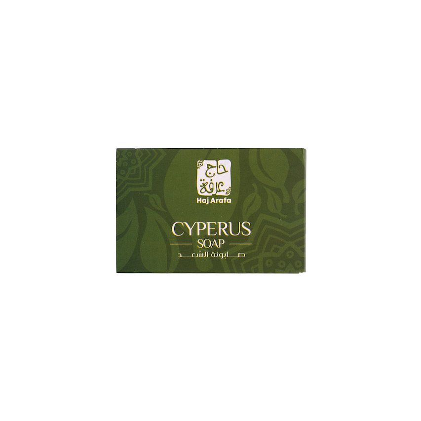 Cyperus soap - صابونة السعد