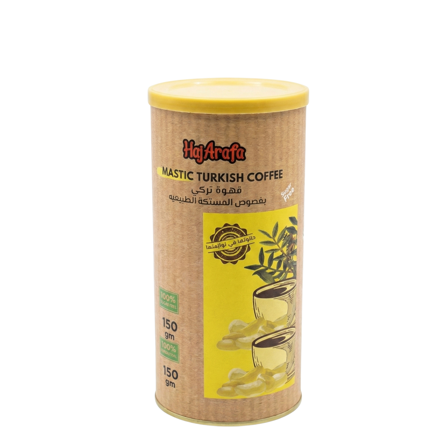 Mastic coffee - بن بالمستكة