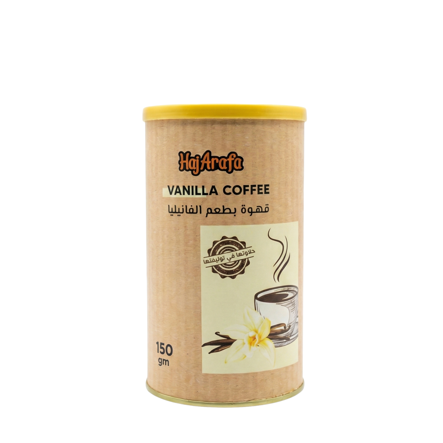 Vanilla coffee- قهوة بطعم الفانيليا