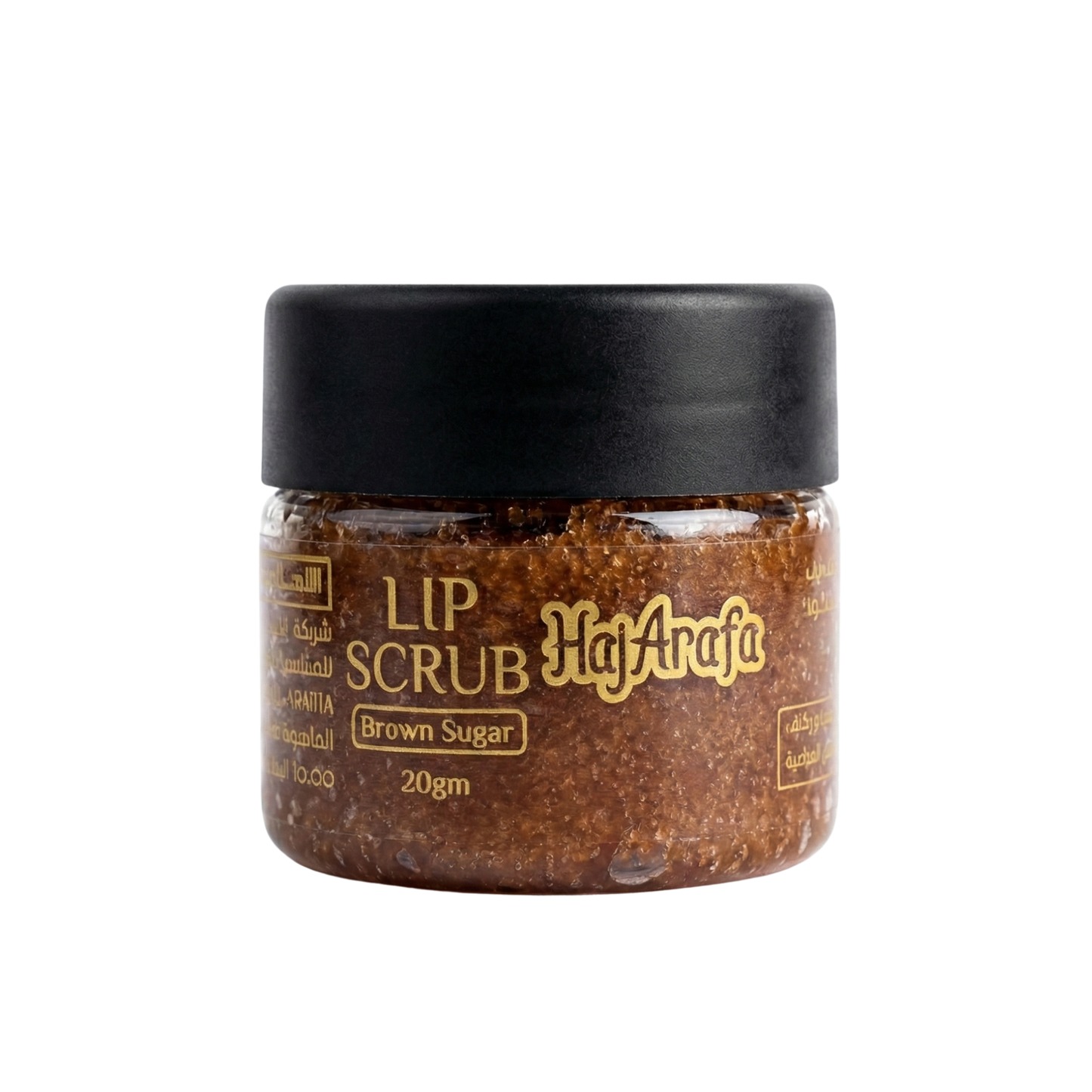 Brown sugar lip scrub - مقشر للشفاه سكر بني