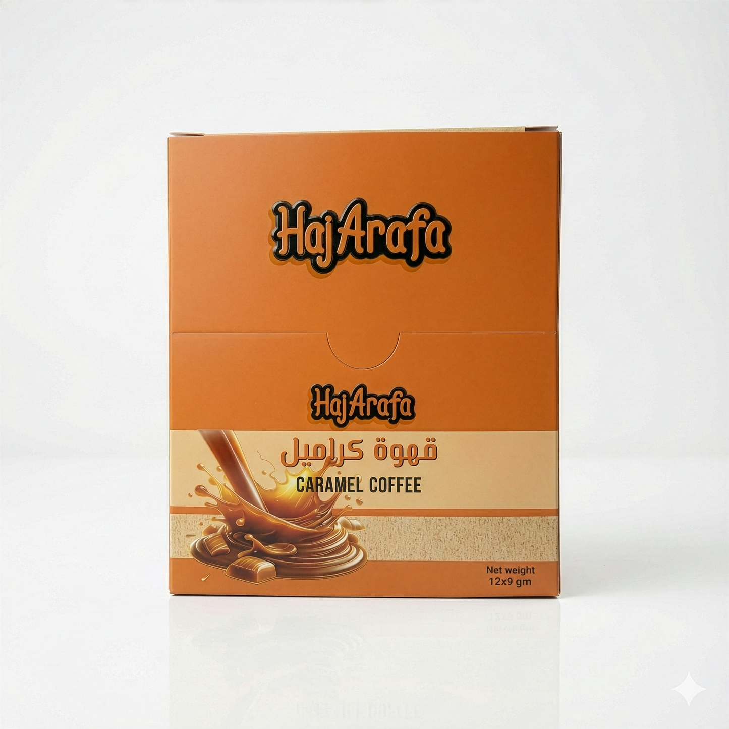 Caramel coffee box - عبوة قهوة كراميل