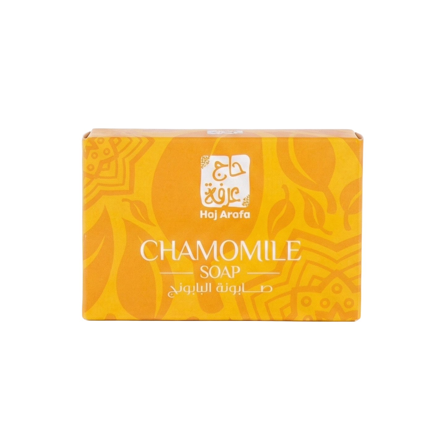 Chamomile soap -صابونة البابونج