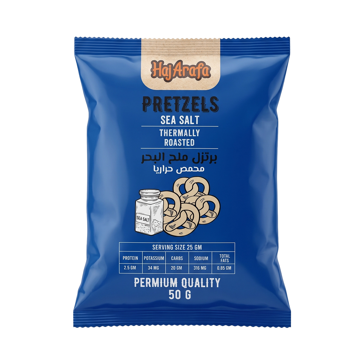 Pretzels sea salt 50G- برتزل ملح البحر