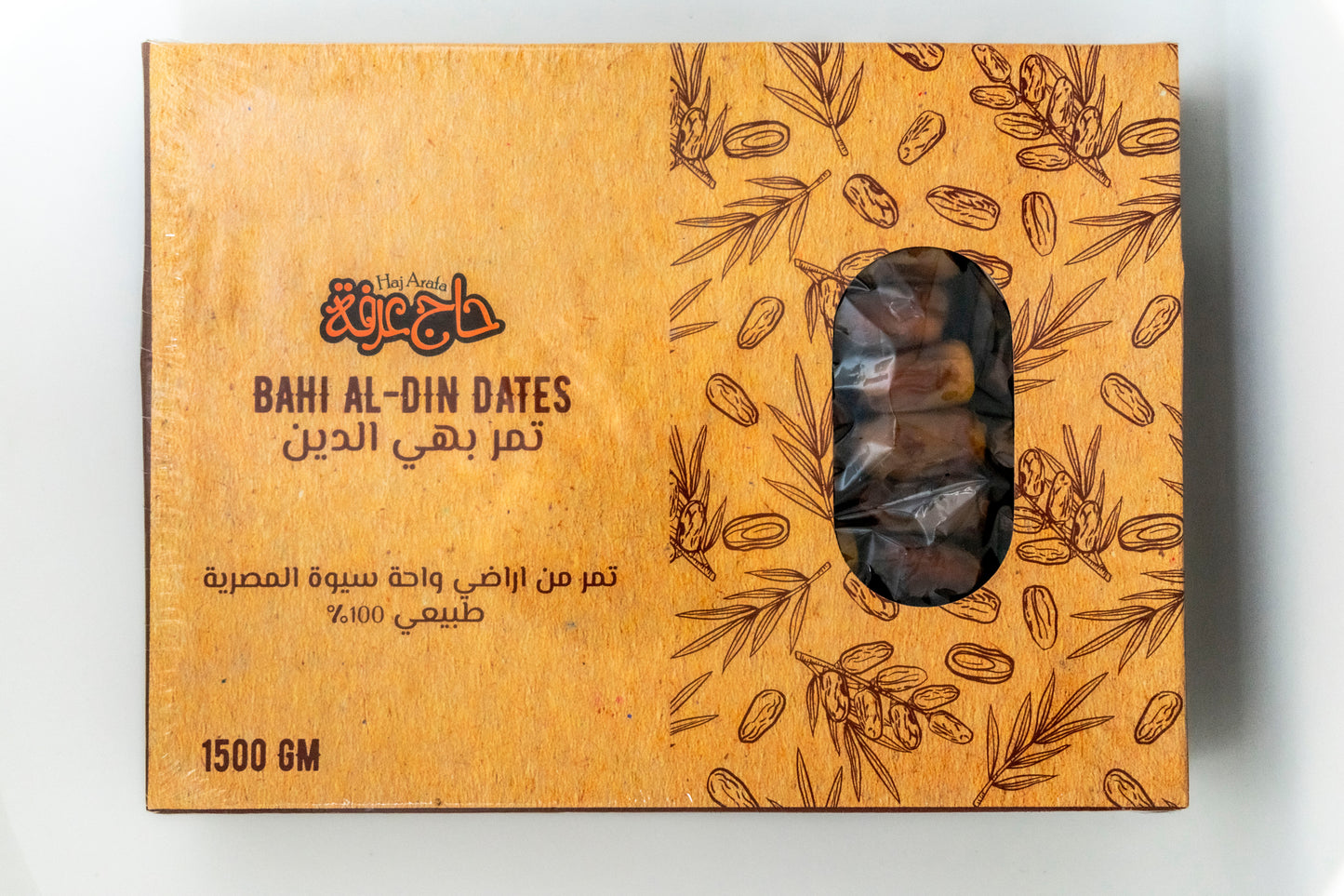 Bahi Al Din Dates-تمر بهي الدين