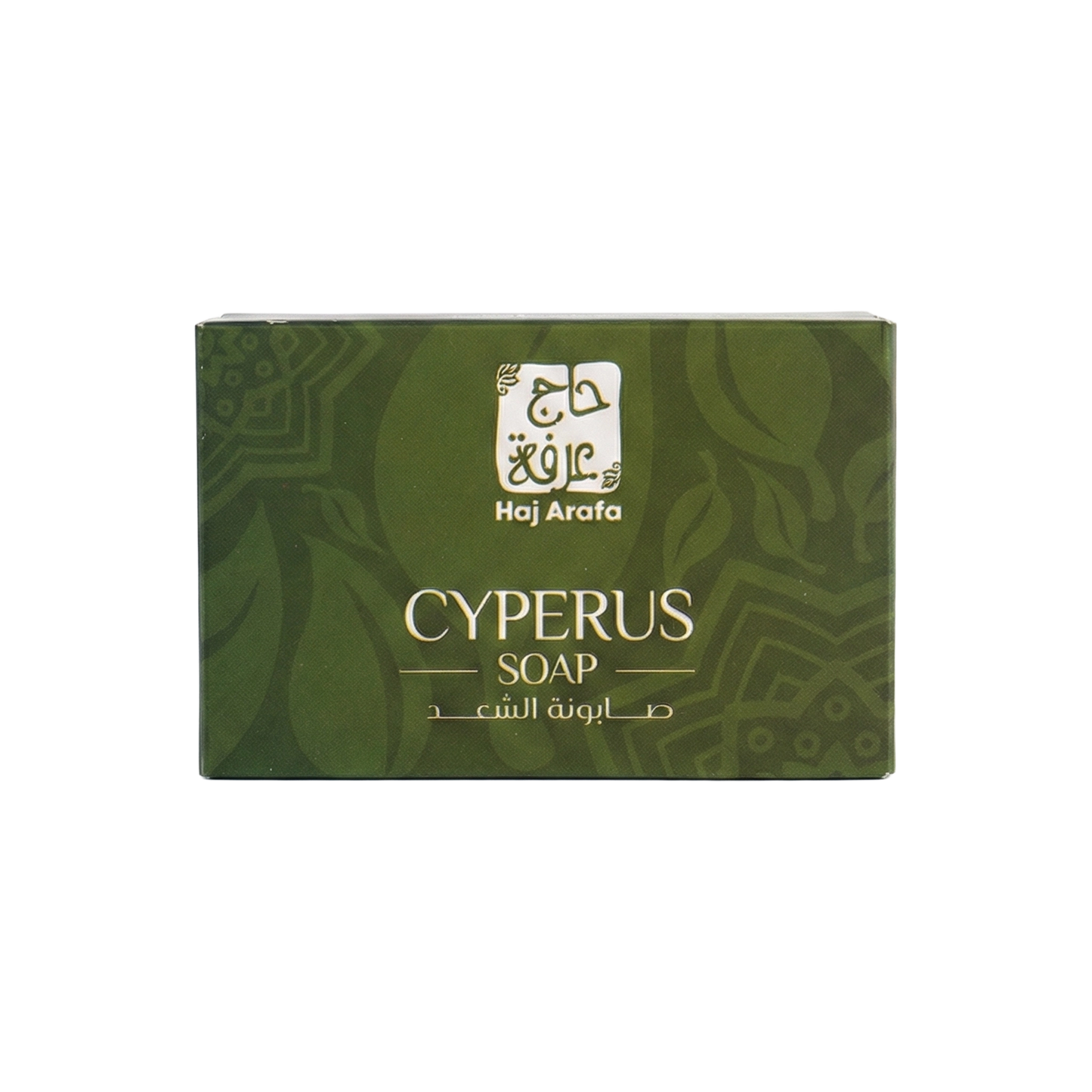Cyperus soap - صابونة السعد