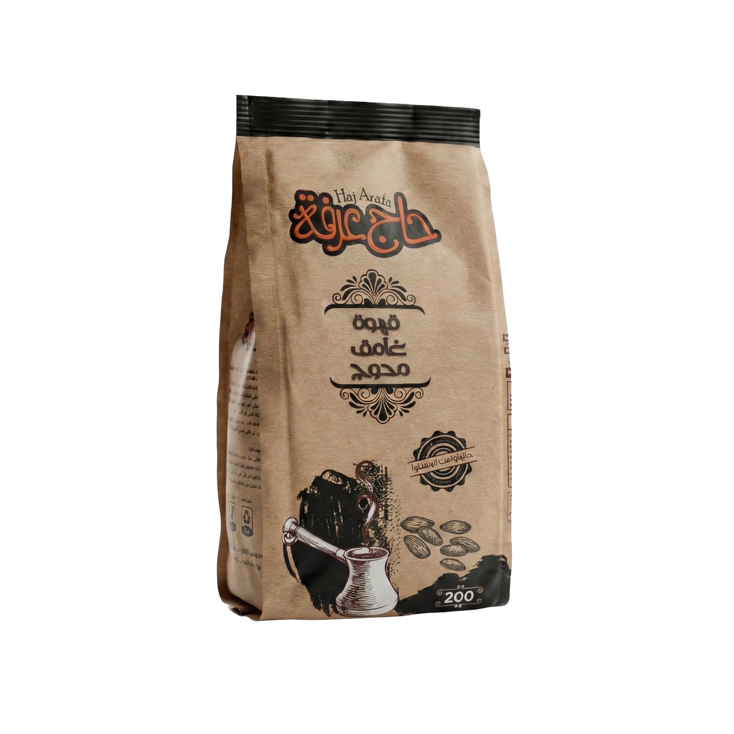 Dark mix coffee 200GM- بن محوج غامق