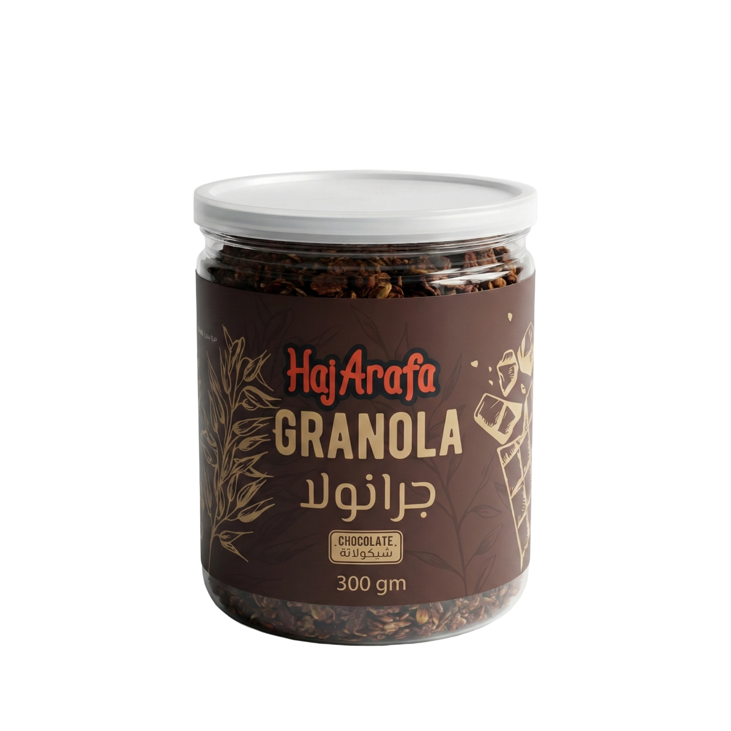 Granola Chocolate- جرانولا شيكولاتة