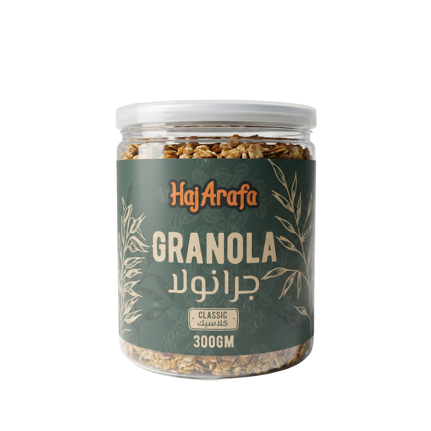 Granola Classic - جرانولا كلاسيك