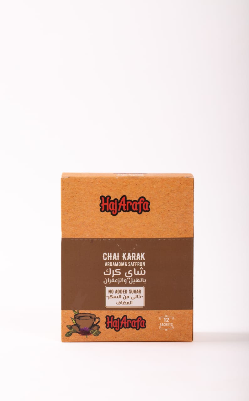 Shai karak cardamom & saffron box - عبوه شاي كرك بالهيل و الزعفران