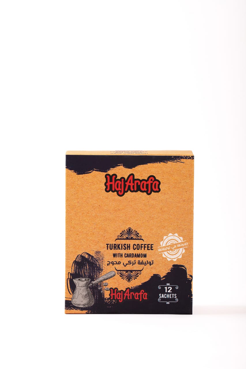 Turkish coffee with cardamom box - عبوة توليفة تركي محوج