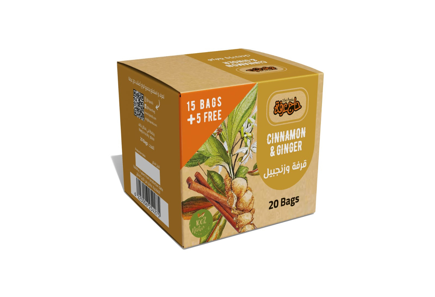 Cinnamon & Ginger- قرفة زنجبيل
