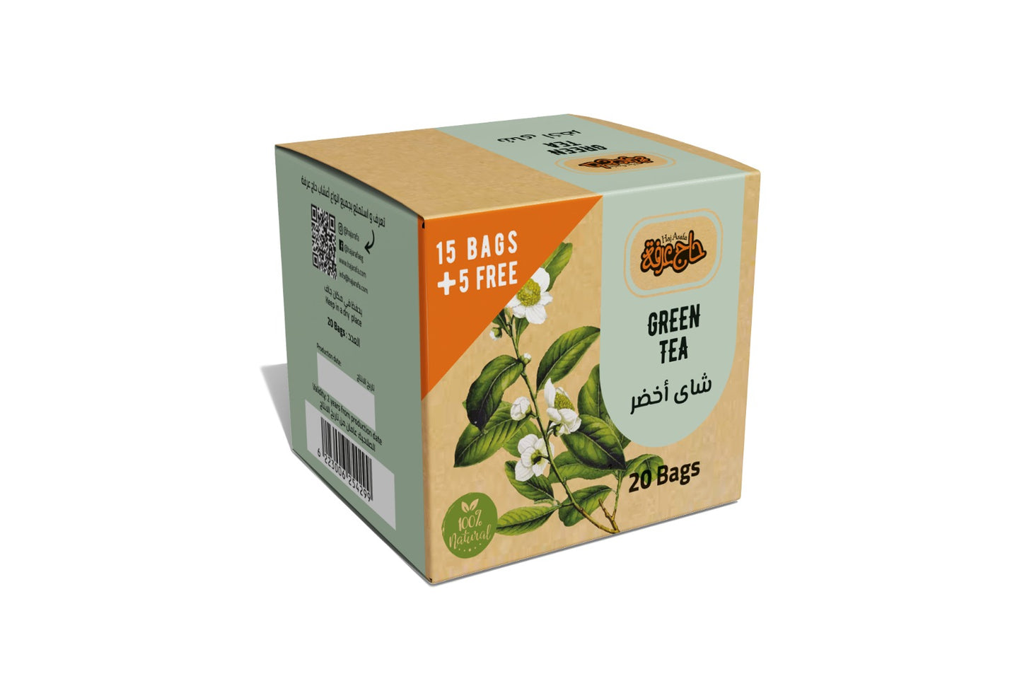 Green tea- شاي أخضر
