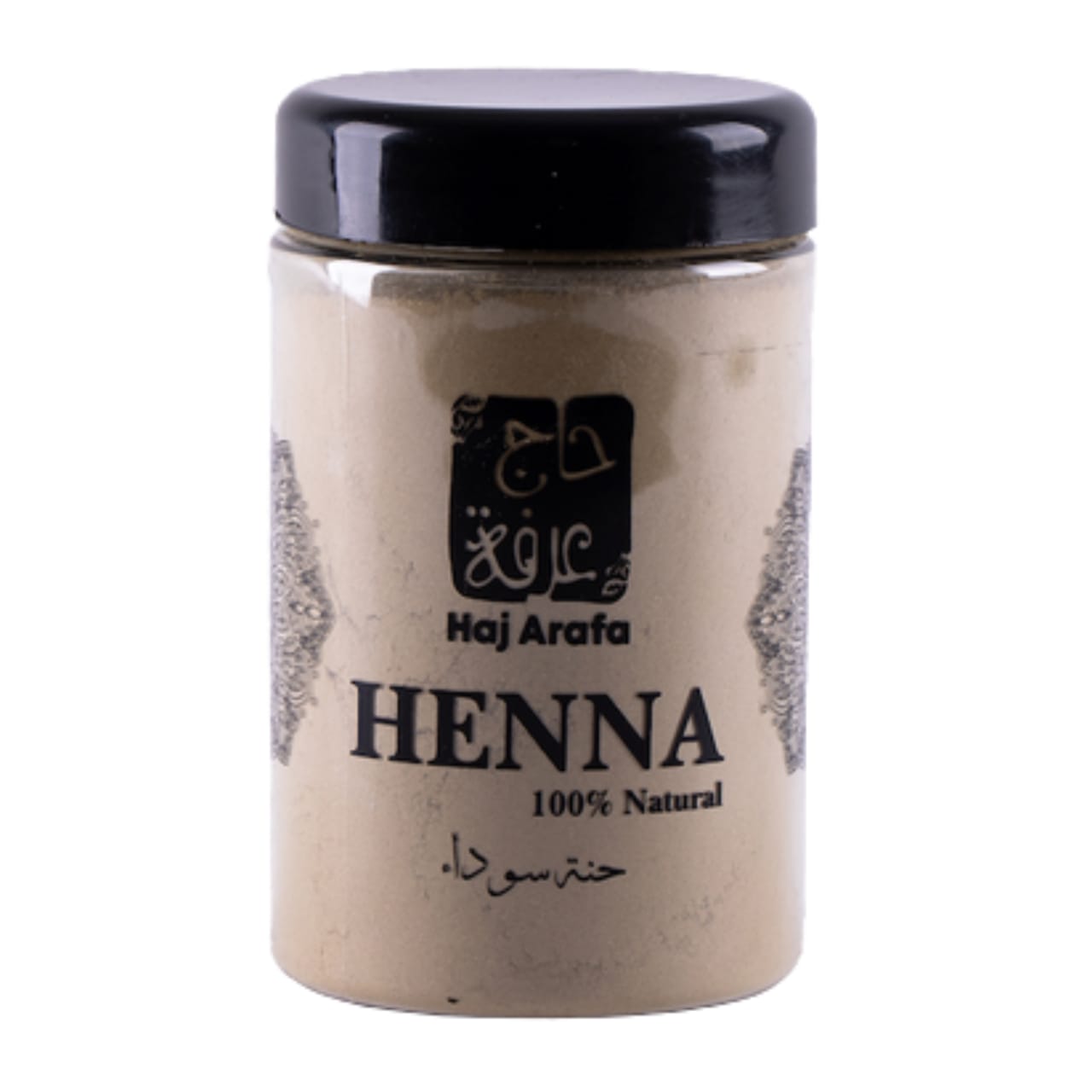 Black Henna - حنة سوداء