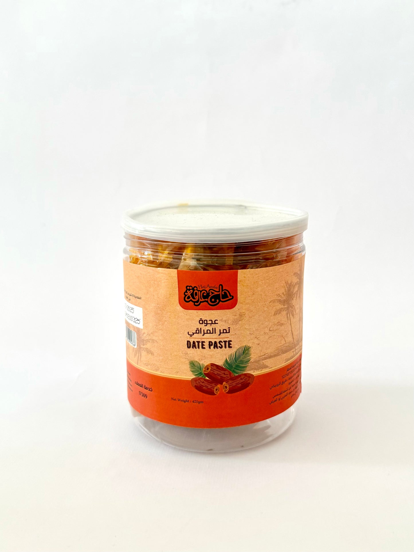 Date Paste- عجوة تمر المراقي