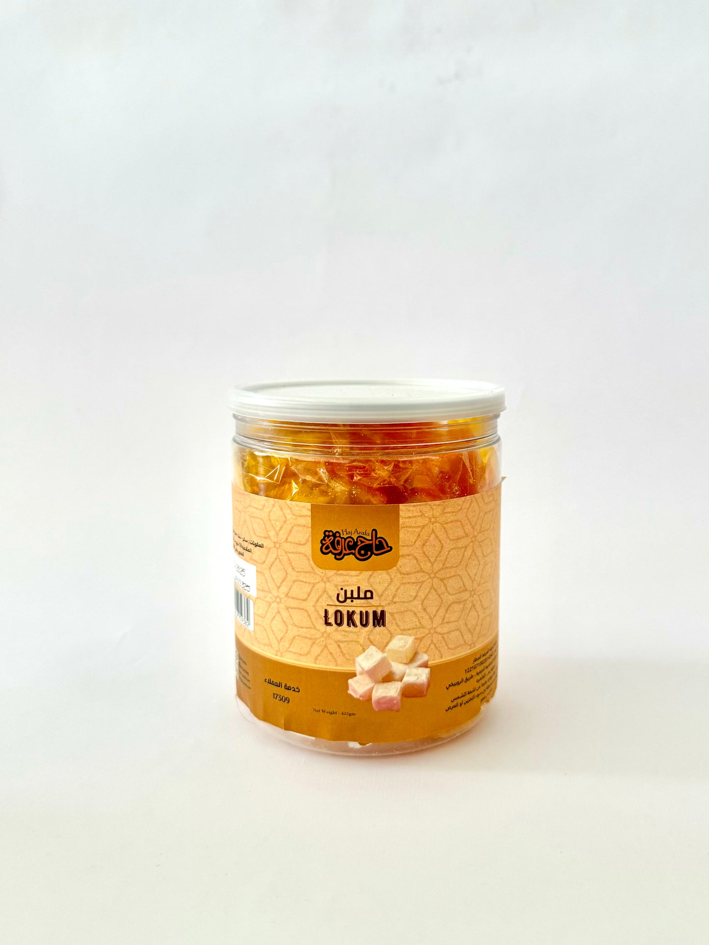 Lokum- ملبن