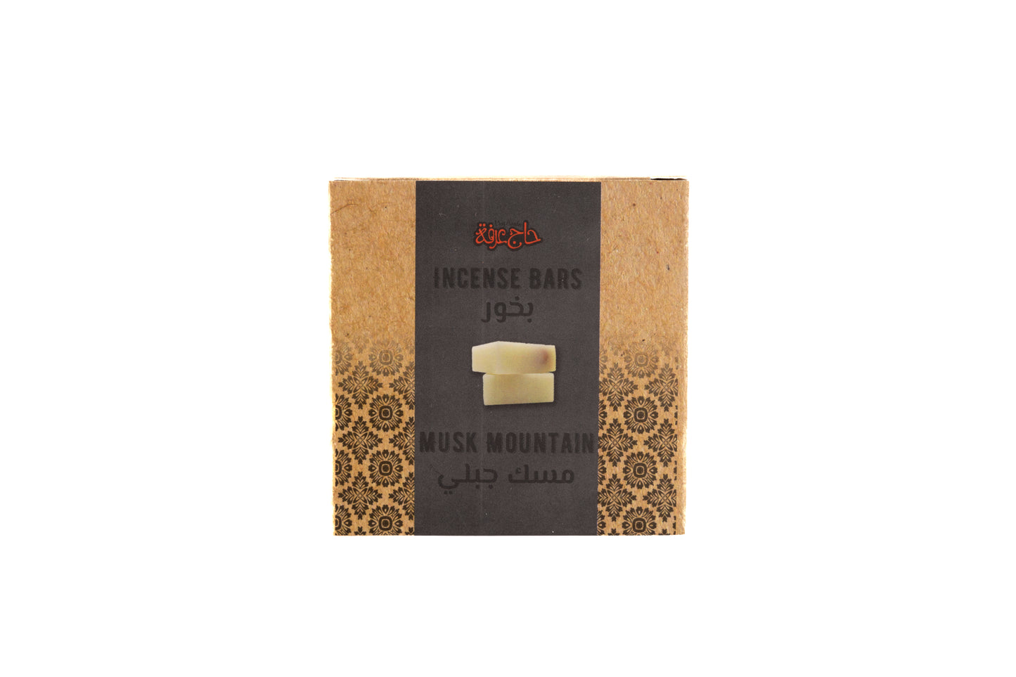 Mountain Musk incense - بخور شيكولاتة مسك جبلي