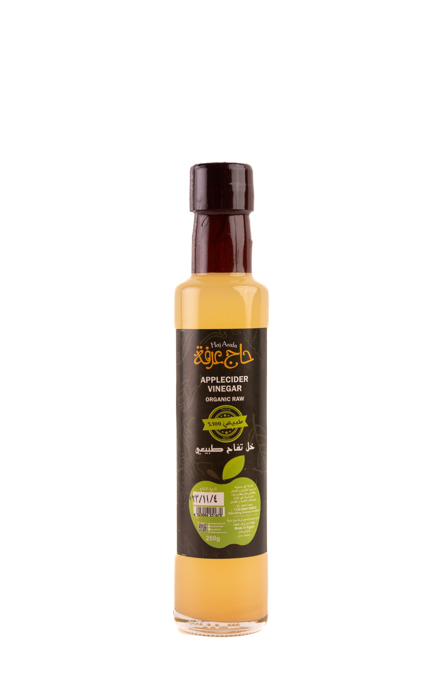 Apple cider vinegar -خل تفاح طبيعي