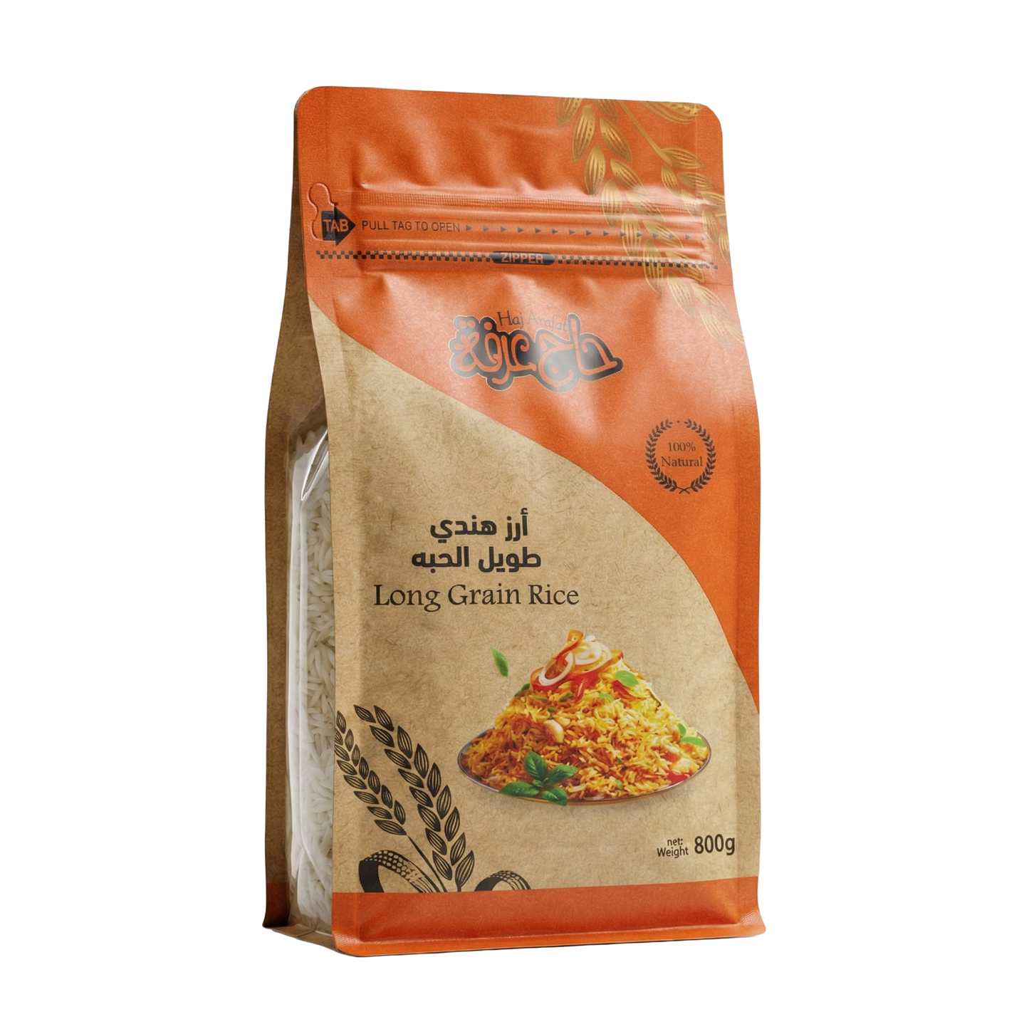 Long Grain Rice- أرز هندي طويل الحبه