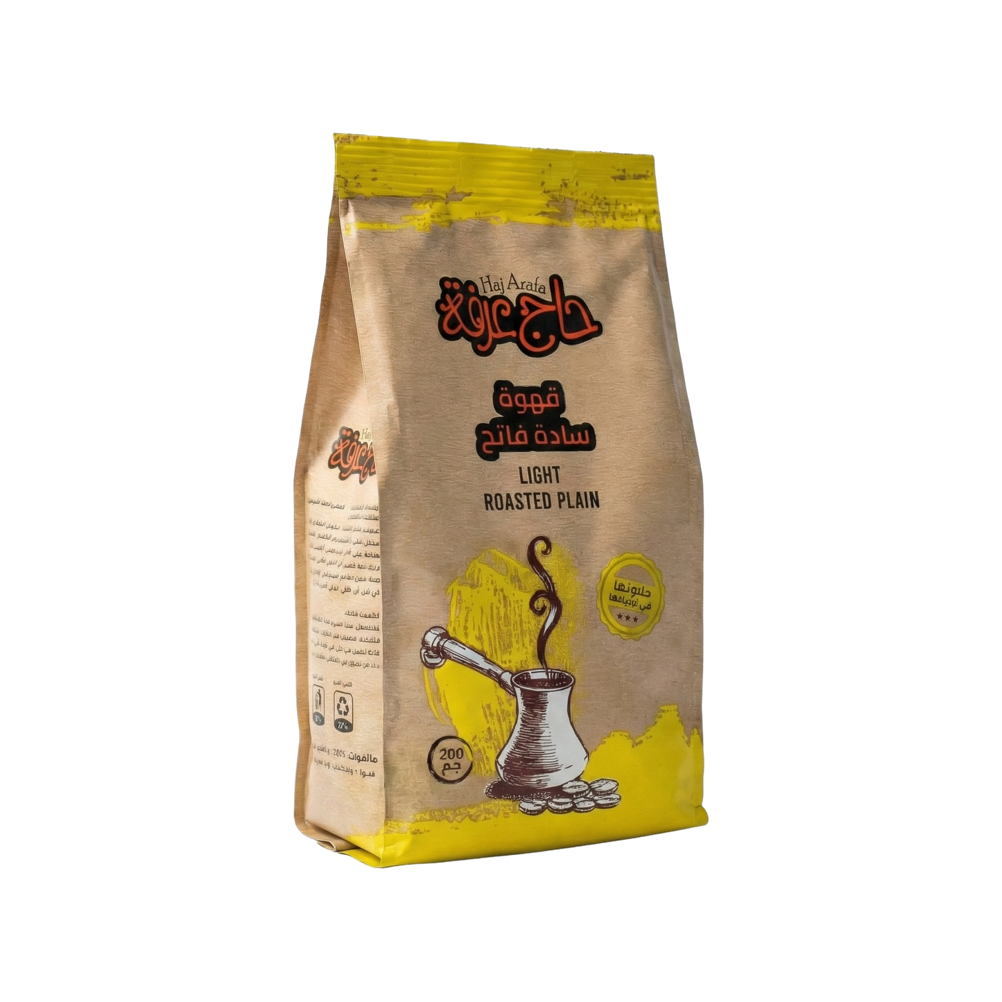 Light plain coffee 200GM- بن فاتح سادة