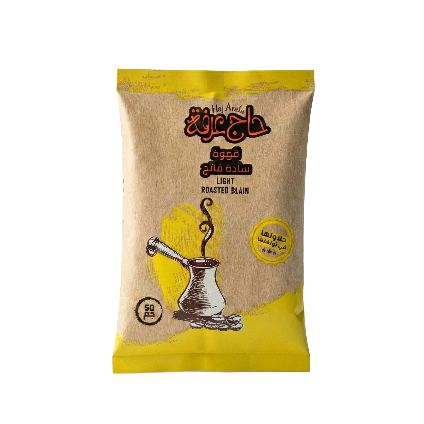 Light plain coffee 50GM- بن فاتح سادة