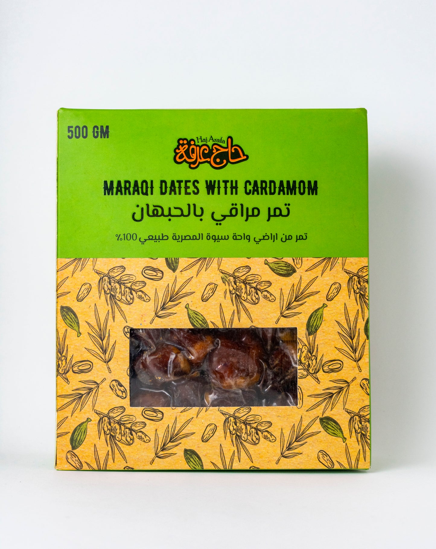 Maraqi Dates With Cardamom- تمر مراقي بالحبهان