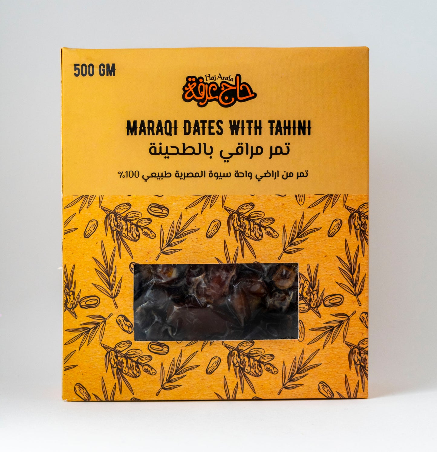 Maraqi Dates With Tahini- تمر مراقي بالطحينة