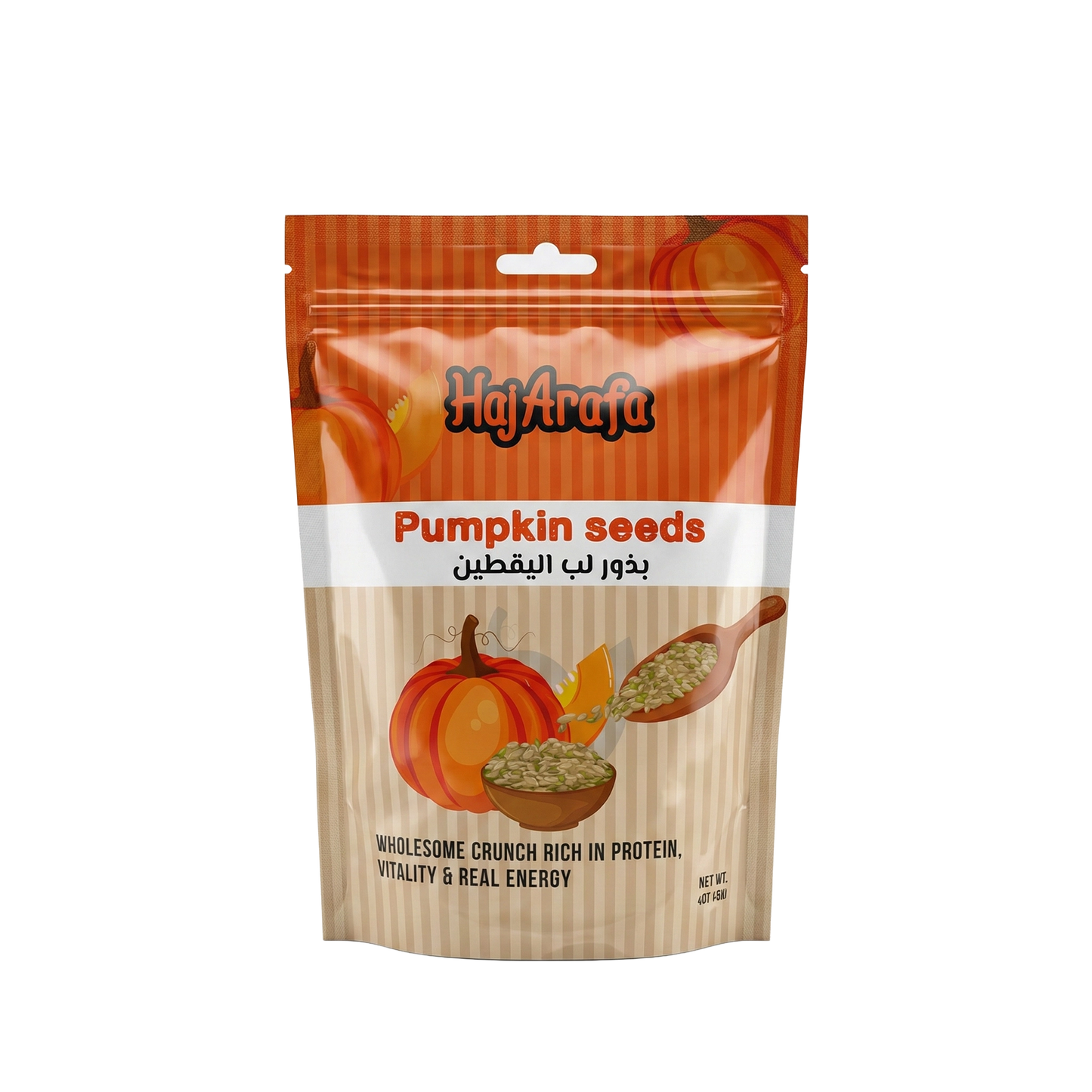 Pumpkin seeds- بذور لب اليقطين