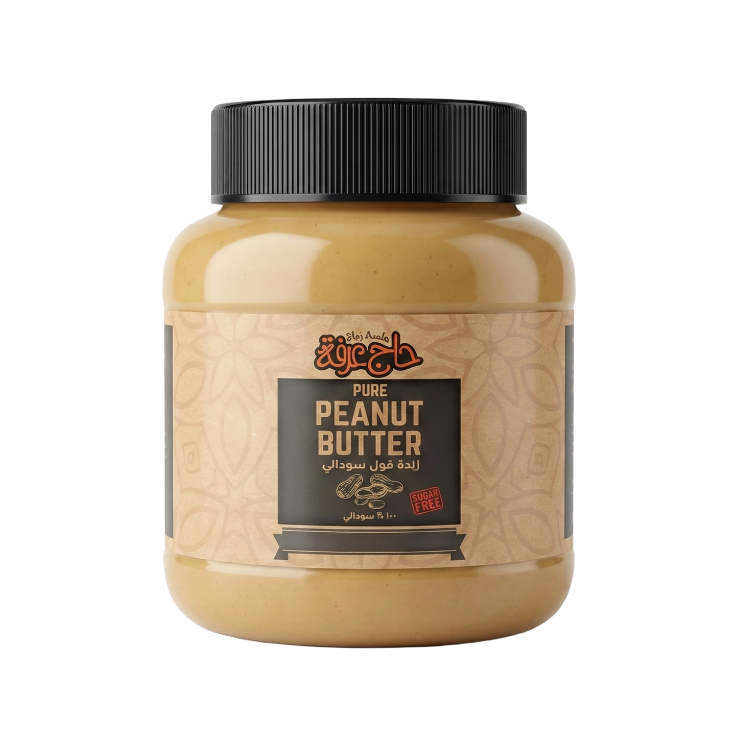 Peanut Butter - زبدة فول سوداني
