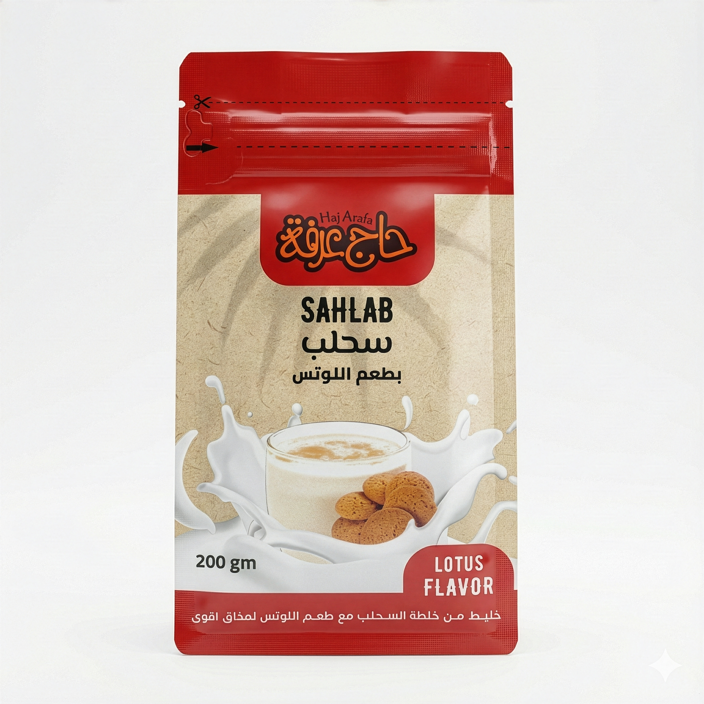 Sahlab lotus flavor- سحلب بطعم اللوتس