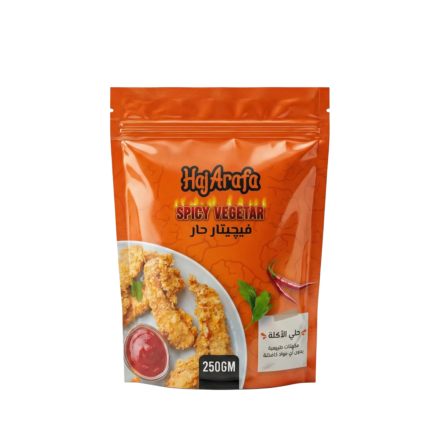 Spicy vegetar- فيجيتار حار