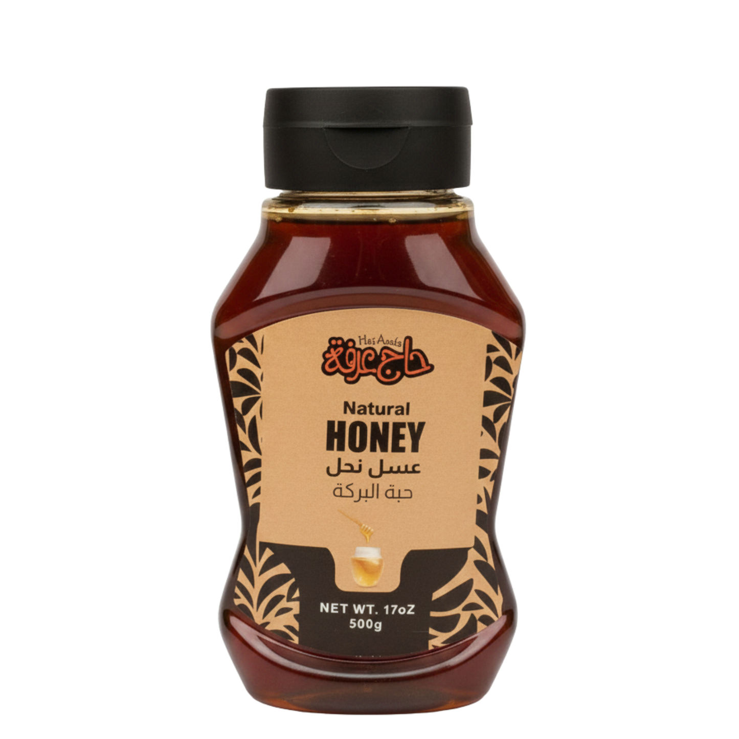 Haj arafa Nigella Honey - عسل نحل حبة البركة
