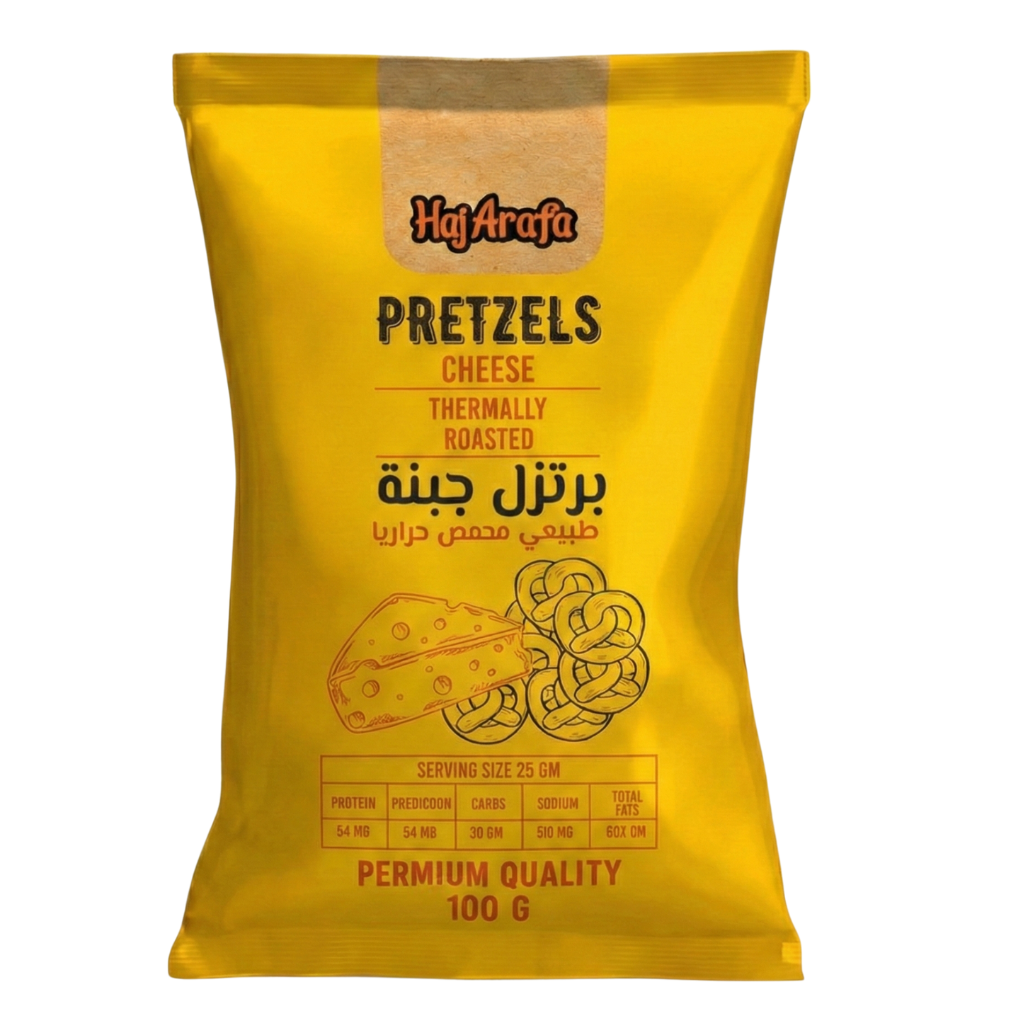Pretzels cheese- برتزل جبنة