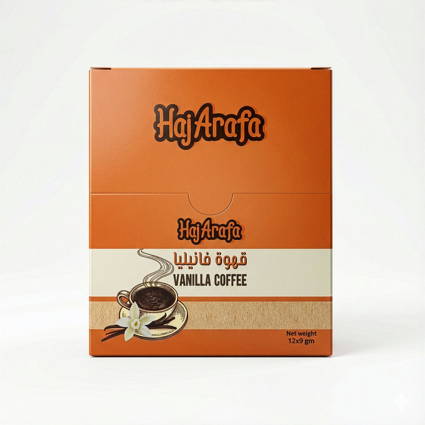 Vanilla coffee box- عبوة قهوة فانيليا