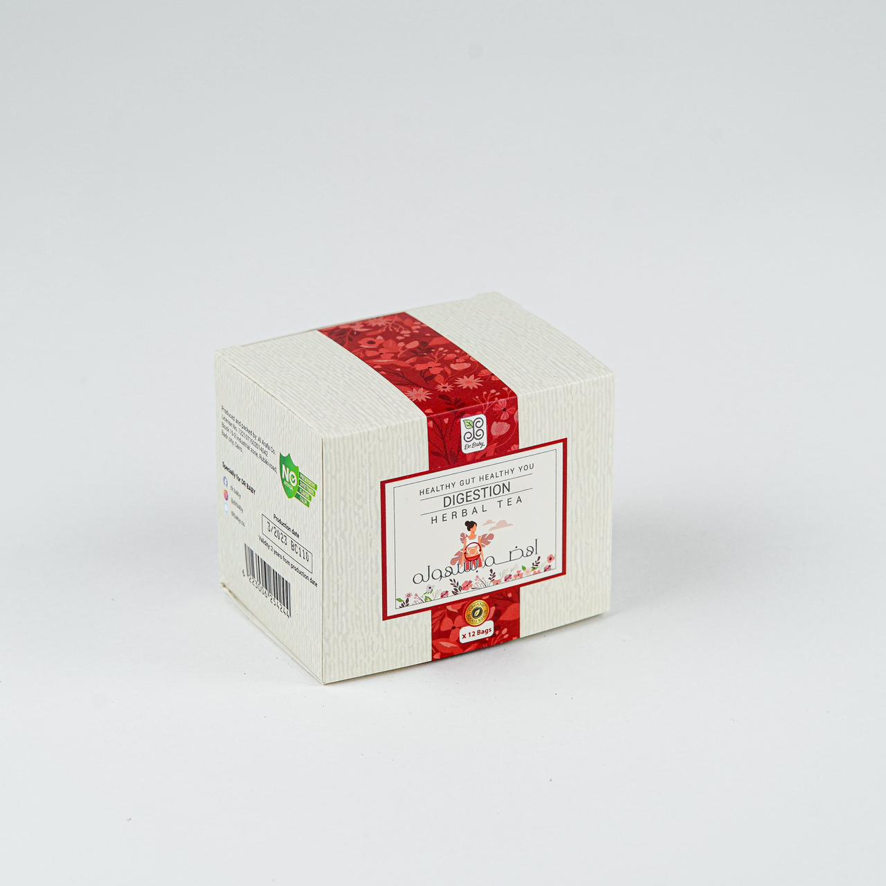 Digesting herbs-اعشاب هضم