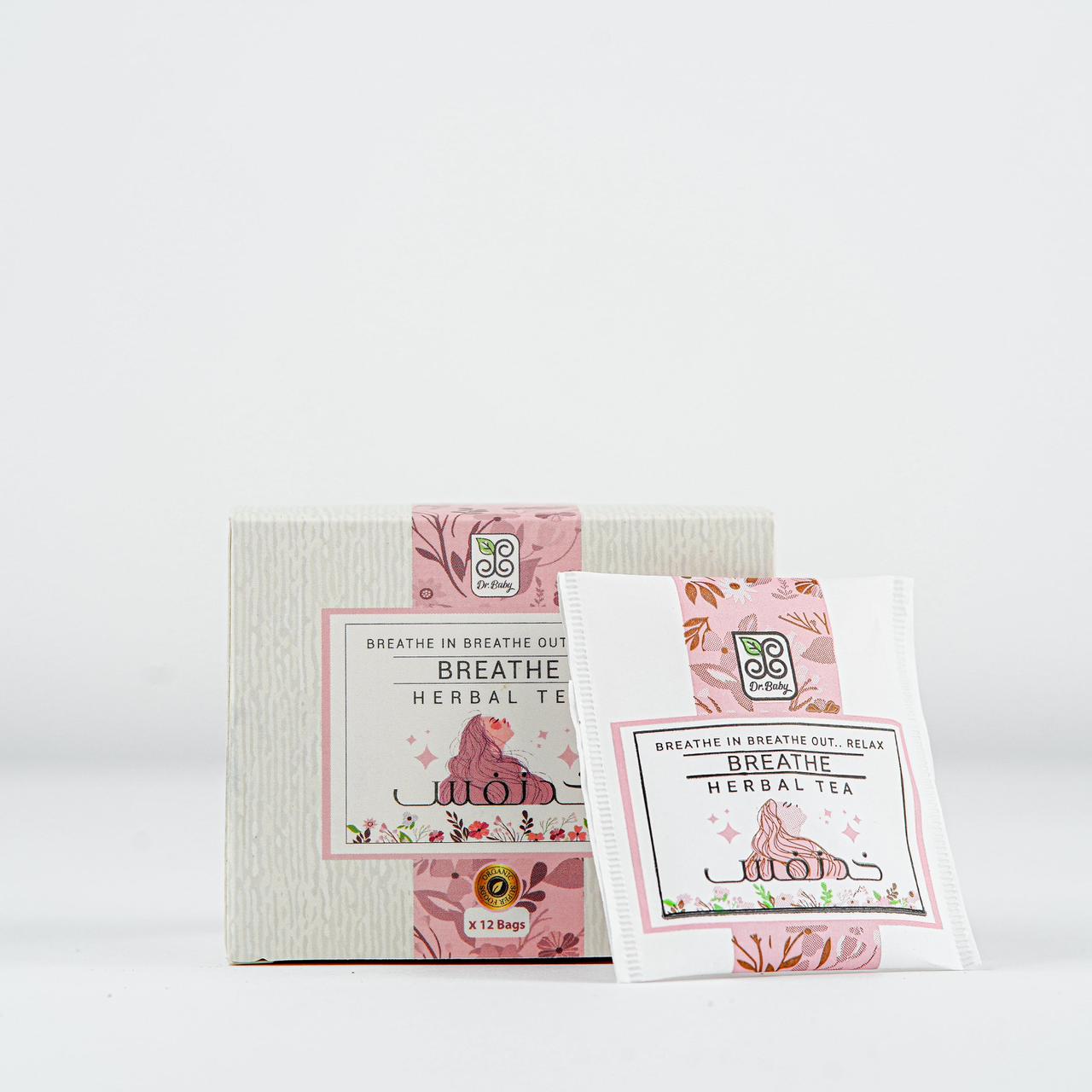 Breathing herbs-اعشاب تنفس