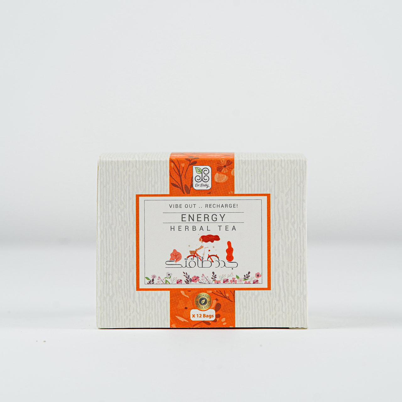 Energy herbs-اعشاب طاقة