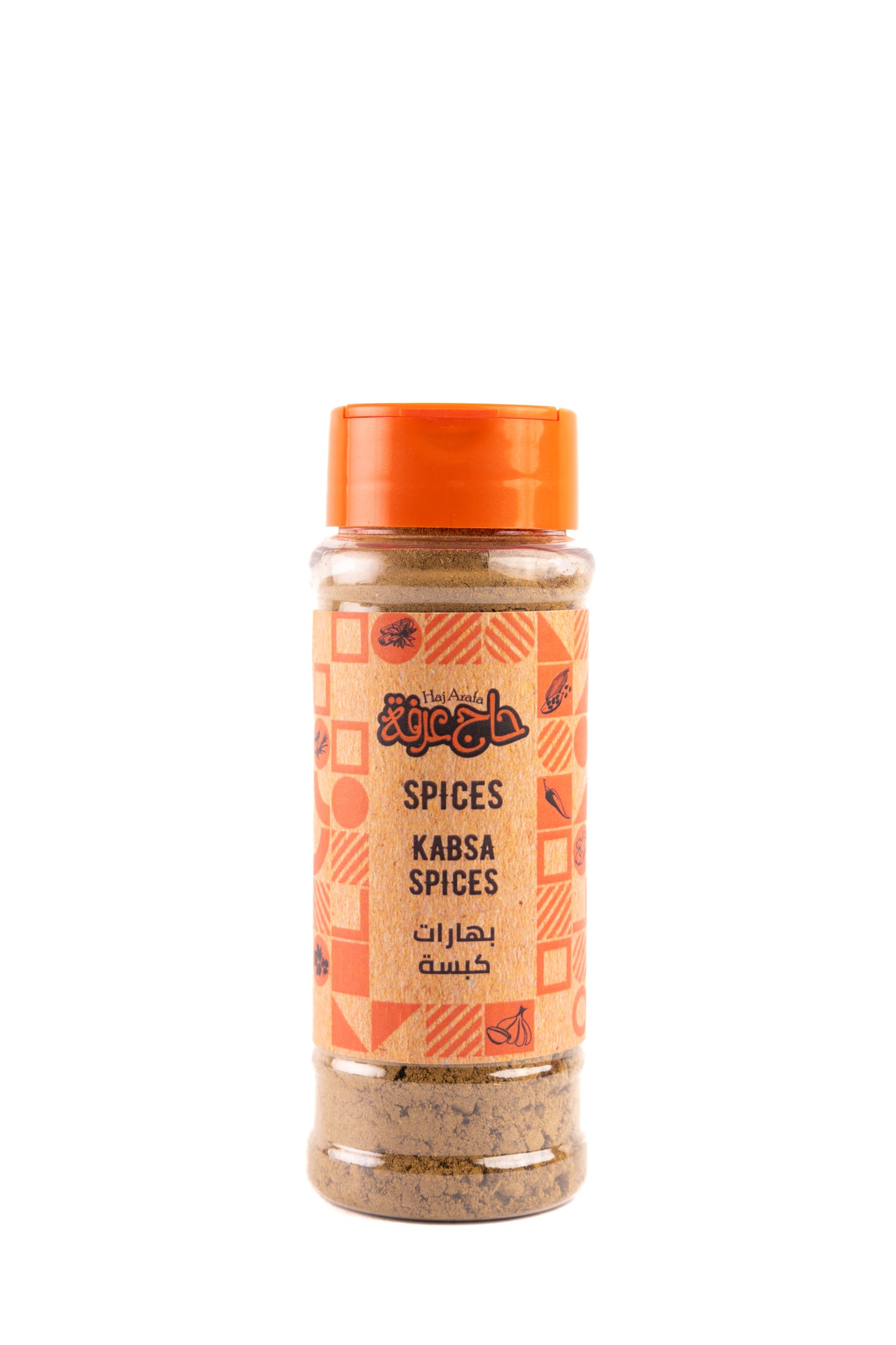 Kabsa Spices- بهارات كبسة